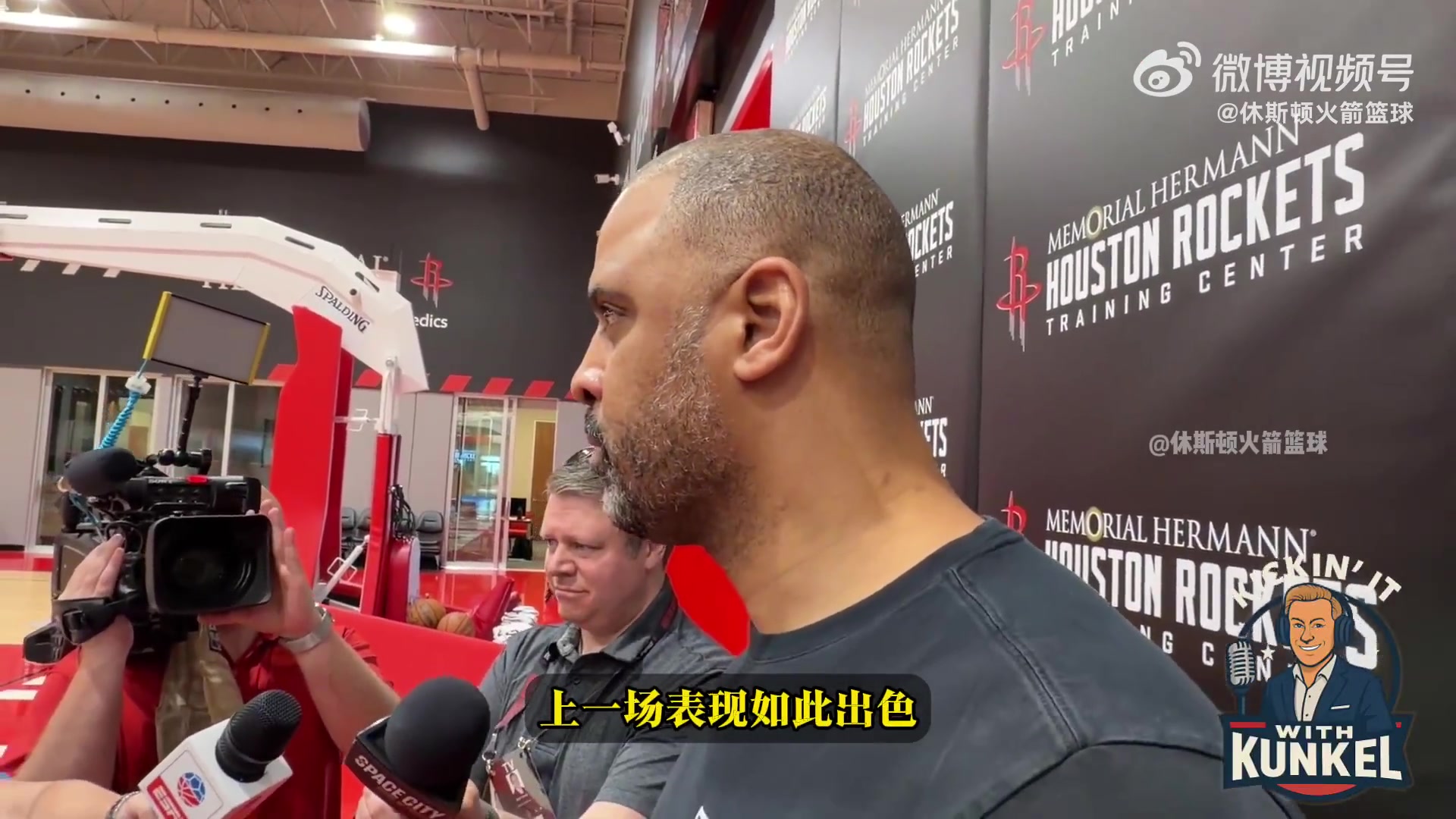 开云体育-乌度卡：谢泼德进步很大 想尽可能多给他时间 阿门&amp;小贾明天能打