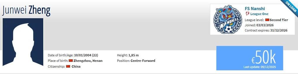 开云下载-德转：佛山南狮续租河南队前锋郑钧蔚，租借新鹏城门将葛一凡